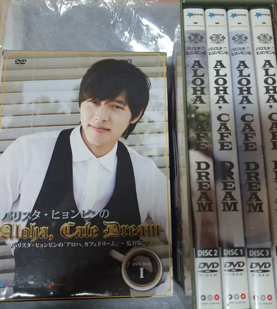 현빈 하와이 카페드림 DVD